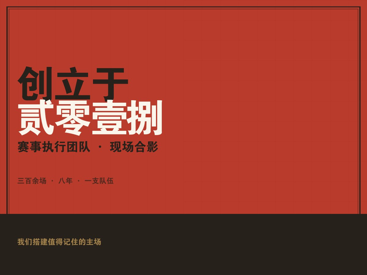 开云app平台入口 - 墨阙团队工作现场