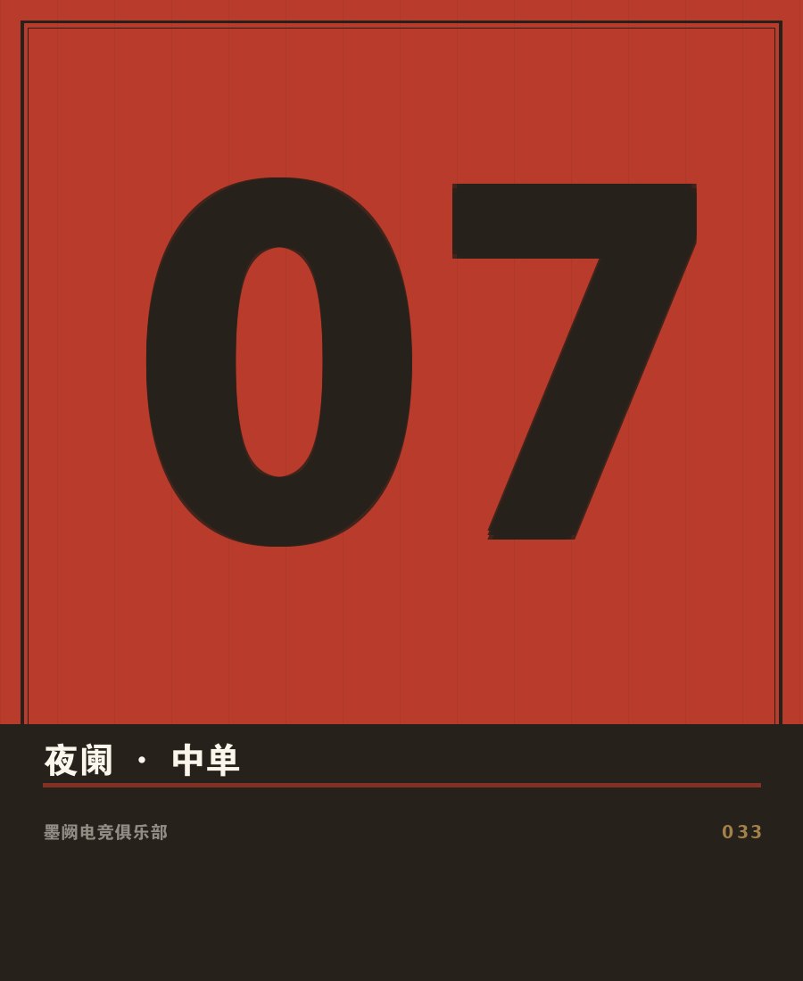 开云app平台入口 - 选手无锋赛场肖像