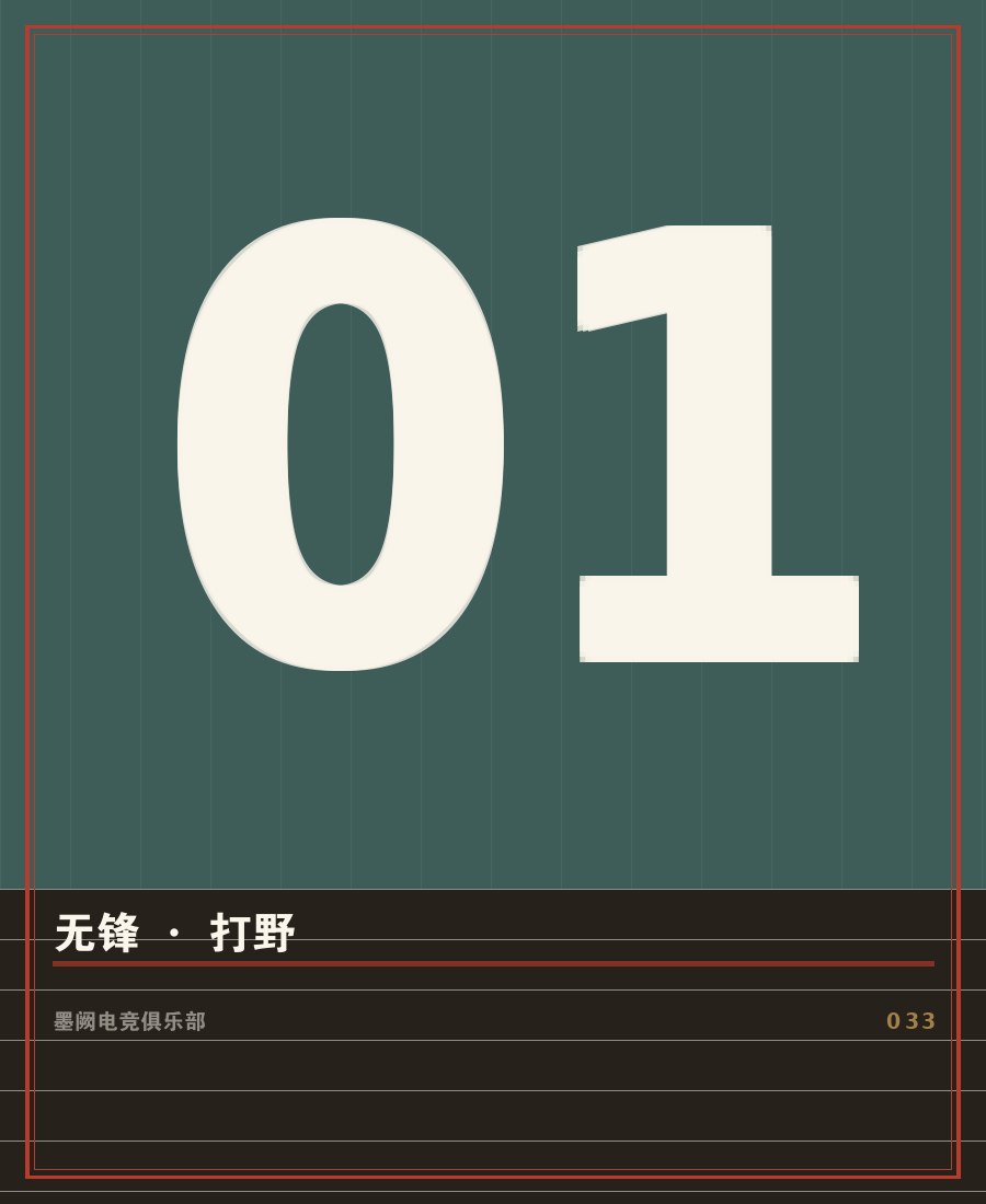 开云app平台入口 - 选手白羽赛场肖像